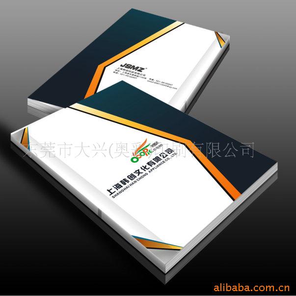 东莞彩印厂印刷厂公司目录/产品画册印刷设计