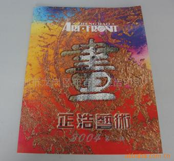ᣬᣬ˵飬鿯־ӡˢƷ