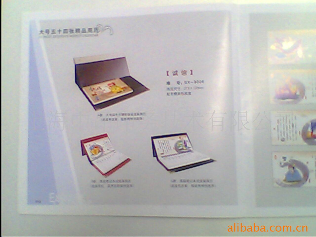 鿯ҳ̨ʼǱ021-66541680