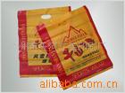 宣传画册设计印刷,广州环市路印刷厂(图)