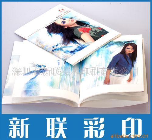 宣传册画册书刊杂志产品目录精装书印刷