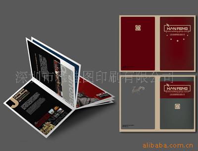 深圳印刷画册1(图)