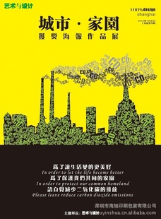 杂志印刷,画册制作,深圳画册制作,深圳印刷公司