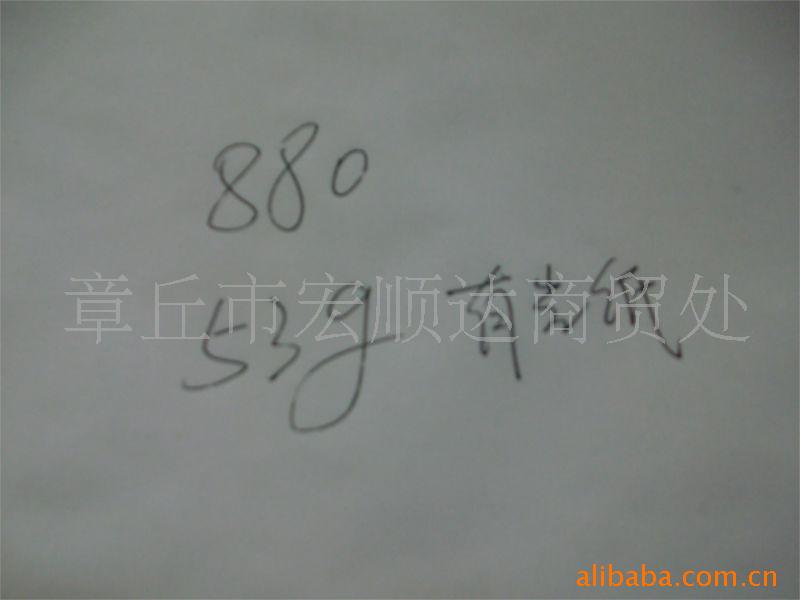 880ϵ53gйֽ