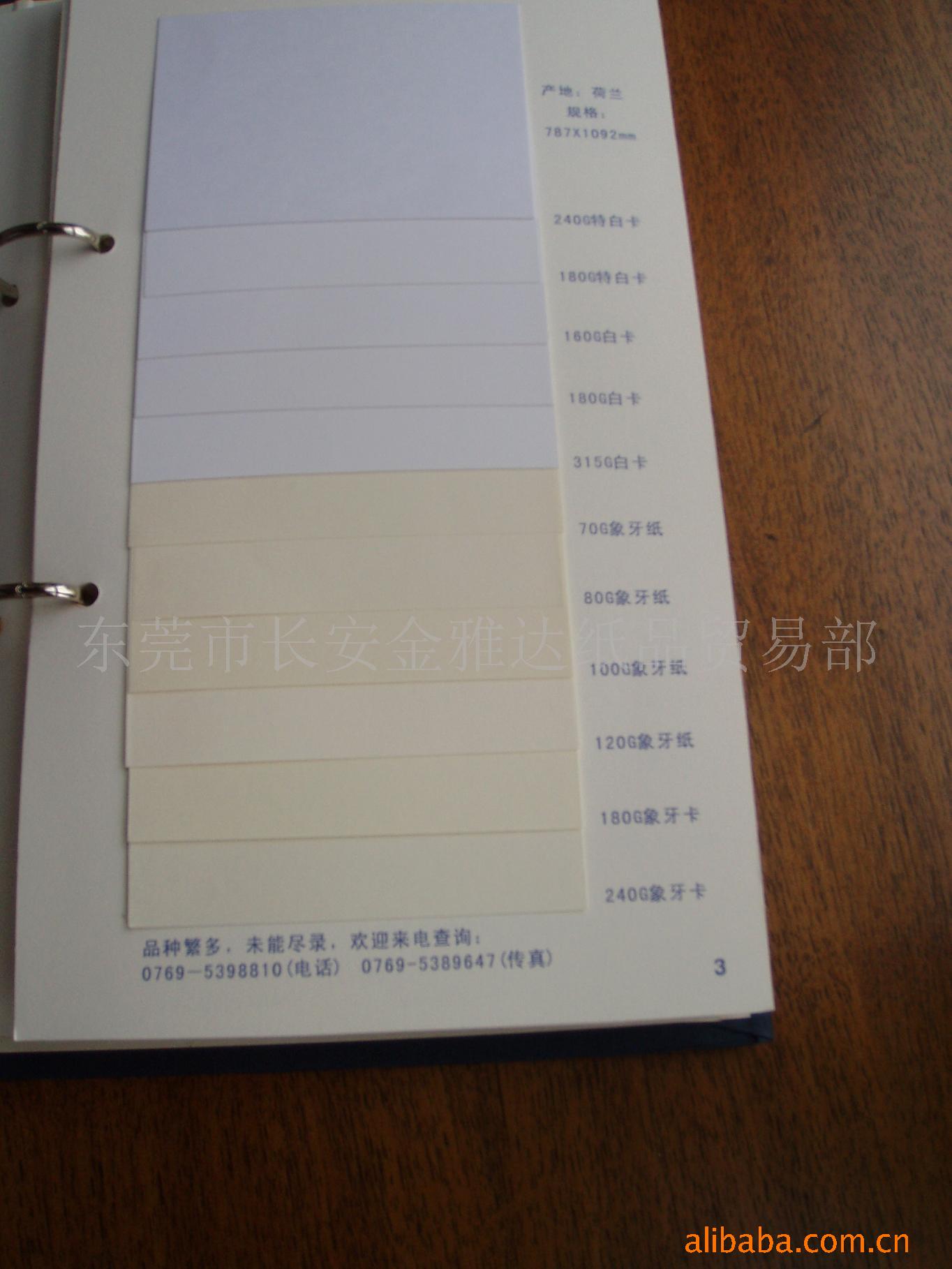 ׿ֽWhitecard