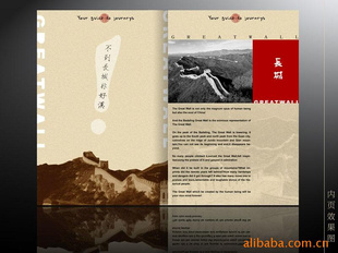 提供企产品说明书印刷说明书介绍印刷画册印刷精装画册