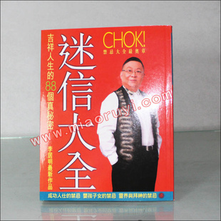ˮ鼮ŴȫƷ޼