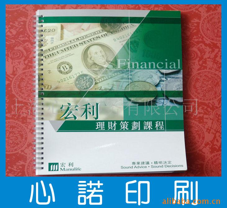 鿯ֽӡˢ,ֽƷӹ,ӡˢ,Ƭӡˢӡ
