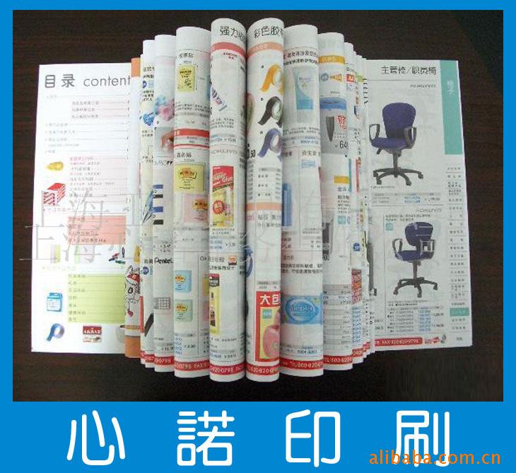 书刊纸类印刷、快递袋印刷,书籍、纸品加工印刷