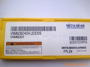 ƬVCMT160408UE6020