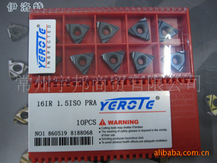 ؼƬ16IR1.5ISOPRA