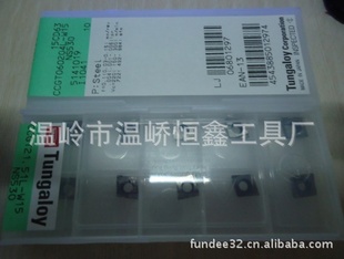 ڶ֥ƬCCGT060204L-W15NS530