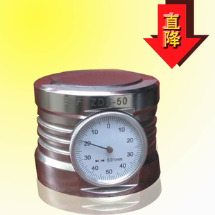 ڶݸԭװB50ʽ߶趨
