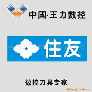 数控具;数控片