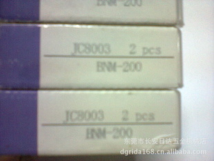 黛杰片镜面片势批发特价BNM-200