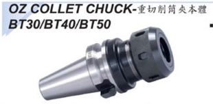 ̨AWBT40-OZ25-80