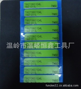 ھƬ/ؾTBGT060104LTN60