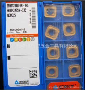 ϳƬϳƬKORLOYƬSEHT1204AFSN-X45NCM325