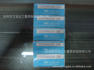 ԭװھ۾CCGT060204CBNƬ