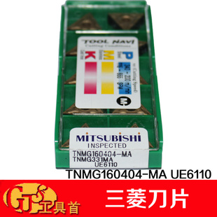 ձƬTNMG160404-MAUE6110