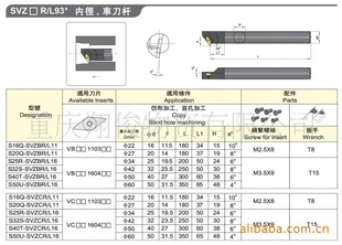 ھS16Q-SVZCR/L11