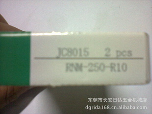 势批发黛杰片镜面铣片大量现货RNM-250-R10