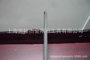 钻铣,金刚石铣,铣