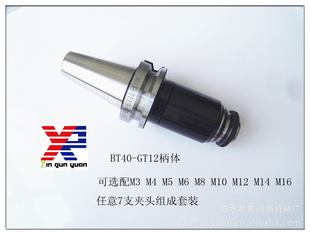 ƷŤر˿BT40-GT12M3-M16