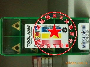 ƬTCMT110204UE6020