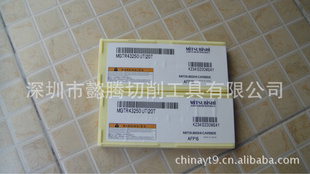 MGTR43250UTI20TƬ