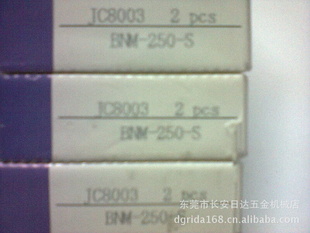 进口黛杰片粒大量现货势批发BNM-250-S