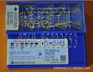 ƬסѳƬTPMT160404N-MUAC410K