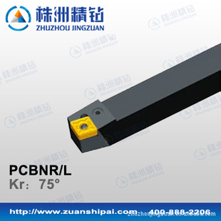 75°ԲPCBNL2525M12ʽؾ
