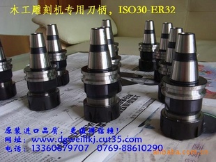 ISOISO30-ER40-75