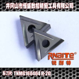 ؾTNMG160404R-2GմƬմƬ