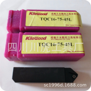 ɶǧľбʽͷ/ǧľTQCͷ/KiloWoodTQC16-75-45L