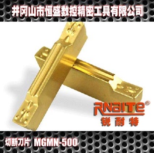 ؾMGMN500-MжƬжϻеƬ