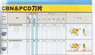 ؼPCDϳƬGDCN2004ZDTR1MD220ʯϳƬ