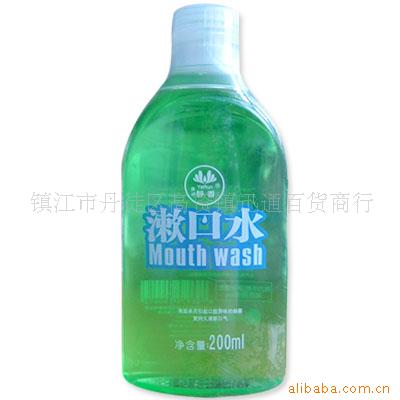 YR002静香漱口水品进口性品