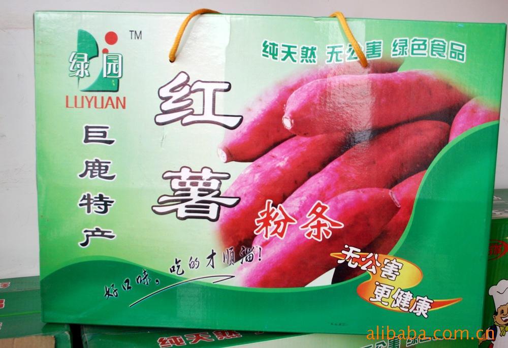 批发特产红薯粉条粉条粉丝、粉皮1箱起批