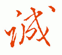 غ縶
