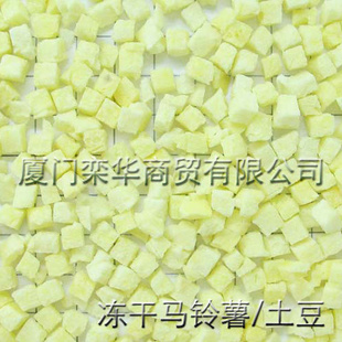 ֻʳƷFD߲ʳ/Potato