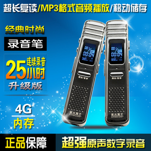 ϹV210¼΢͸Զ뽵ؼUMP3