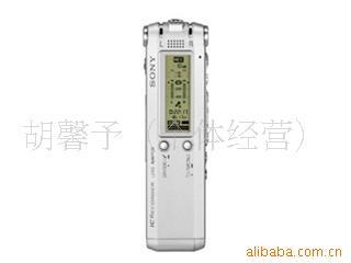 ¼ICD-SX68(512MB)
