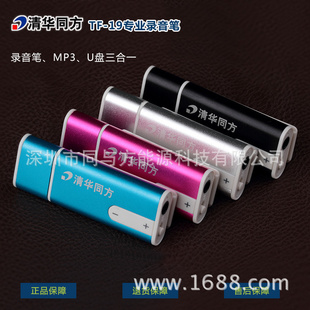 廪ͬTF-19¼4Gļ̷̼