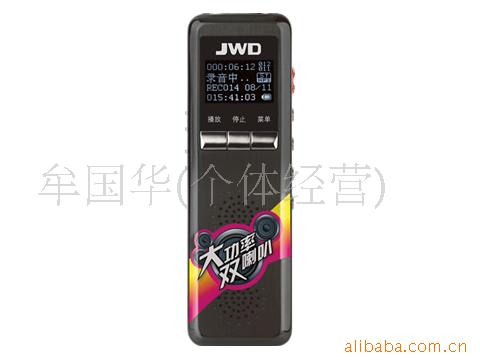 DVR-909(4GB)¼