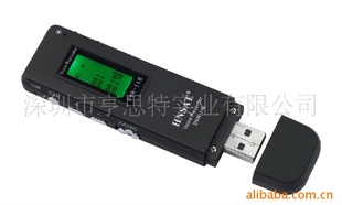 USBvoicerecorder¼HNSAT˼DVR-116(4G)
