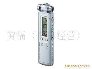 ¼ICD-SX700(1G)