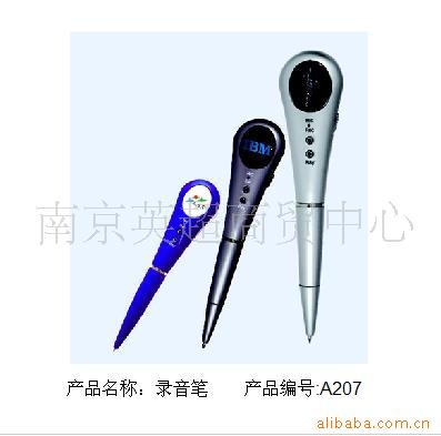 ¼XY-A207