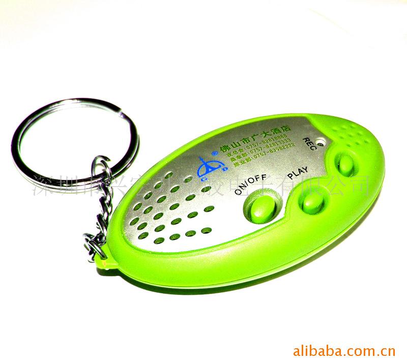 生产录音钥匙扣.录音礼品,电子礼品900